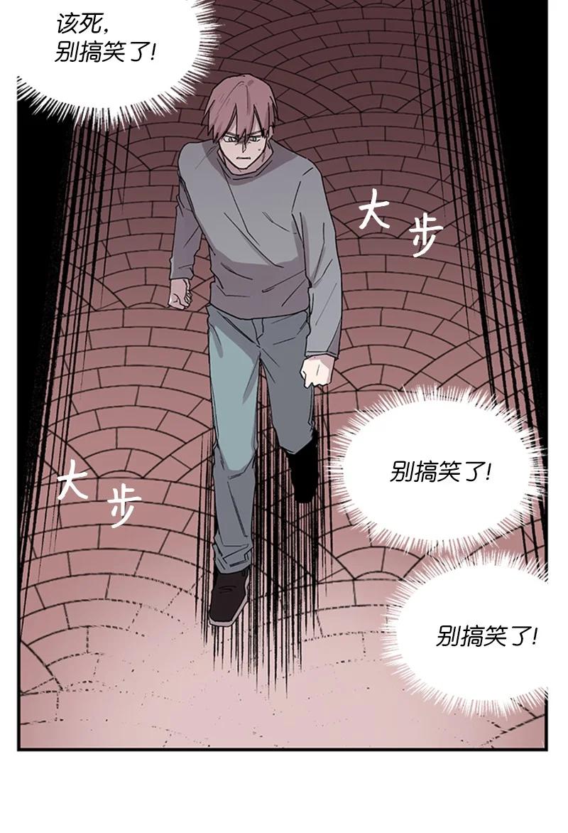 07 静谧之夜-第7话