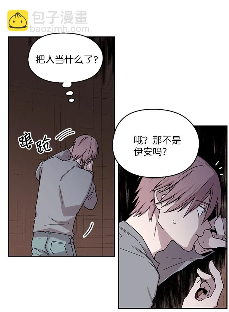 07 静谧之夜-第7话