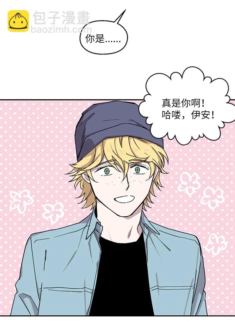 07 静谧之夜-第7话