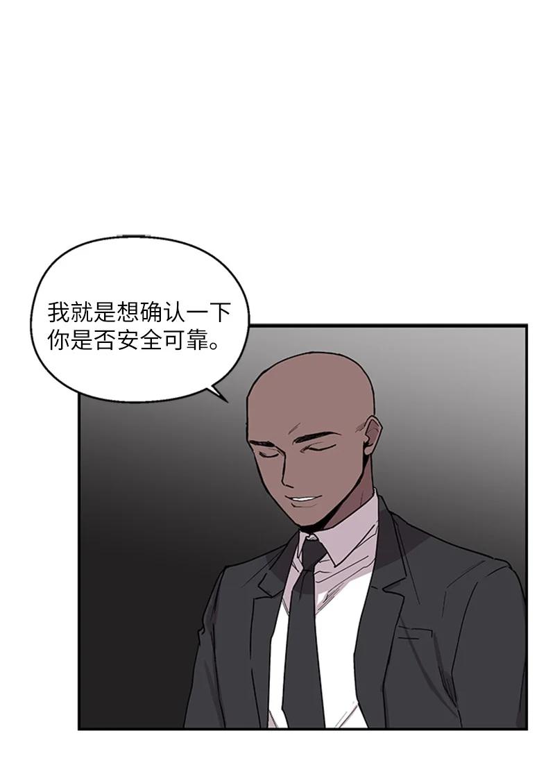 07 静谧之夜-第7话