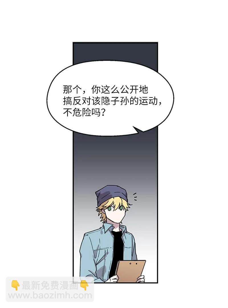 07 静谧之夜-第7话