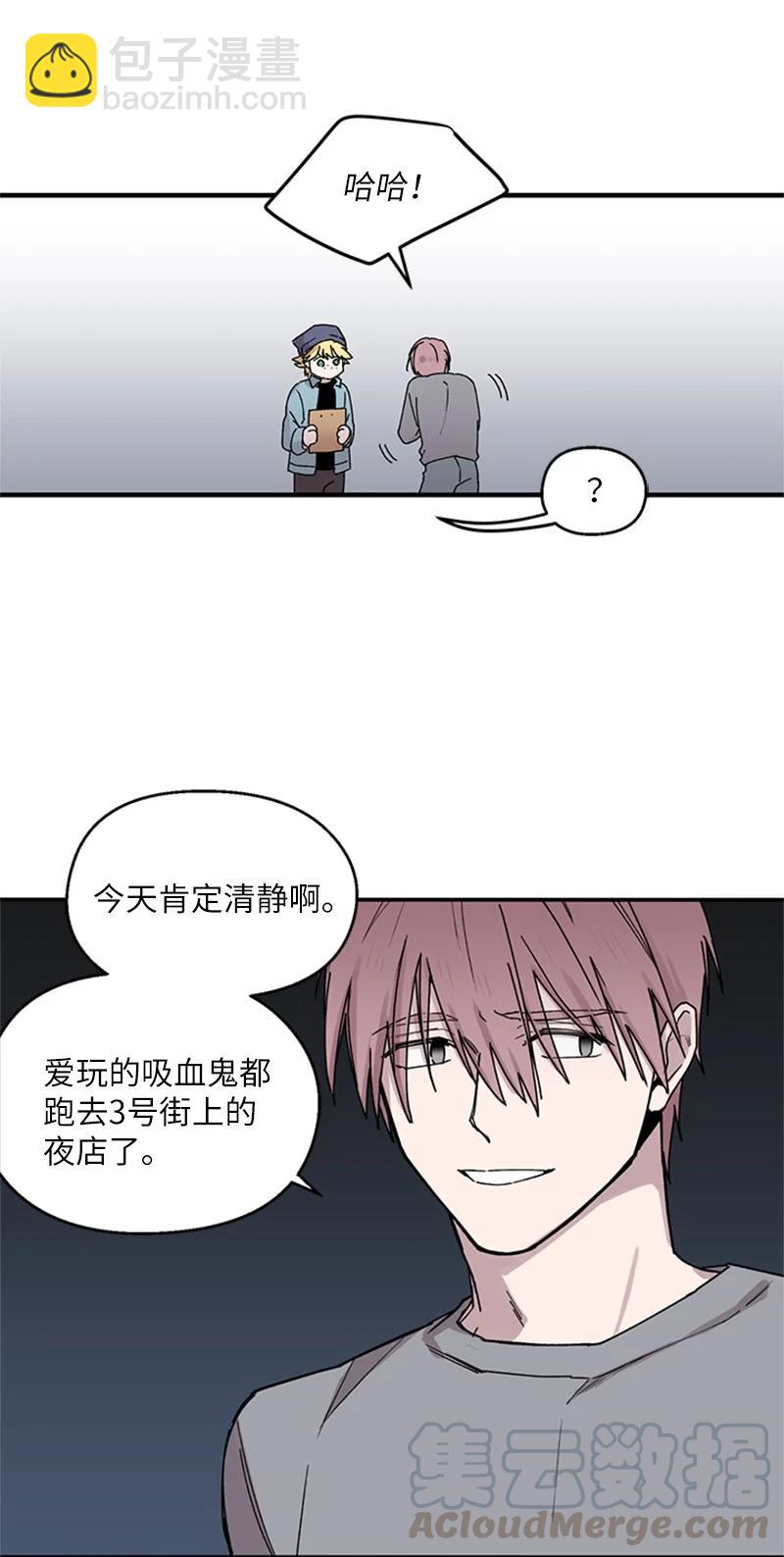 07 静谧之夜-第7话