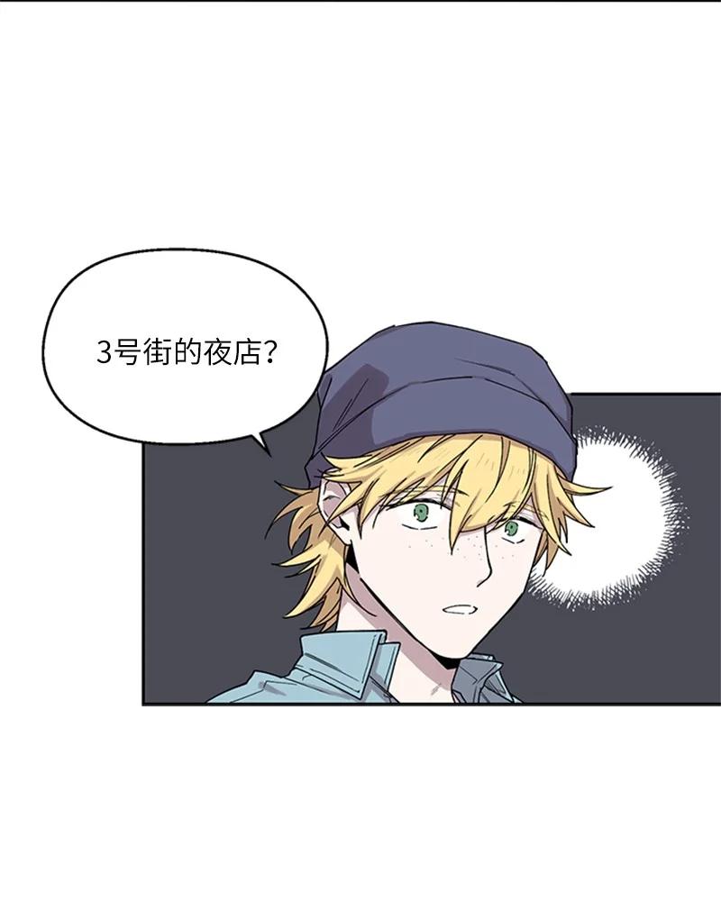 07 静谧之夜-第7话