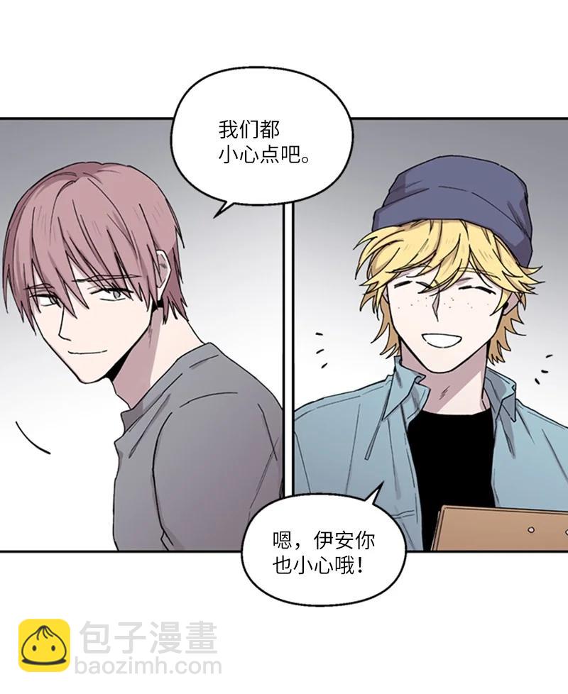 07 静谧之夜-第7话