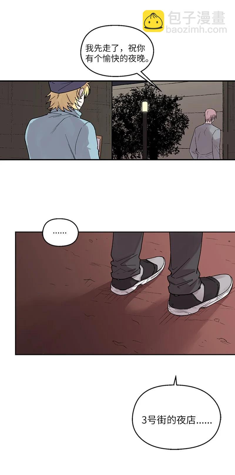 07 静谧之夜-第7话