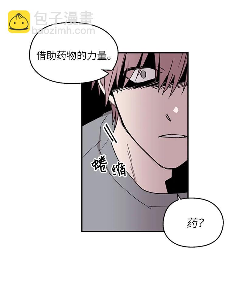 07 静谧之夜-第7话