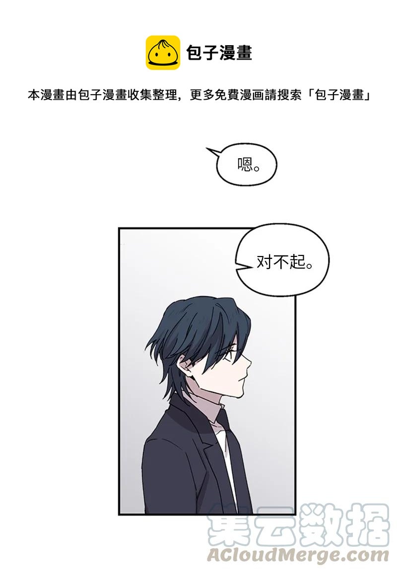 07 静谧之夜-第7话