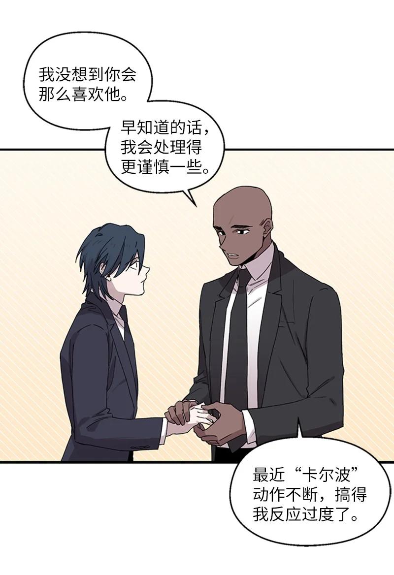 07 静谧之夜-第7话