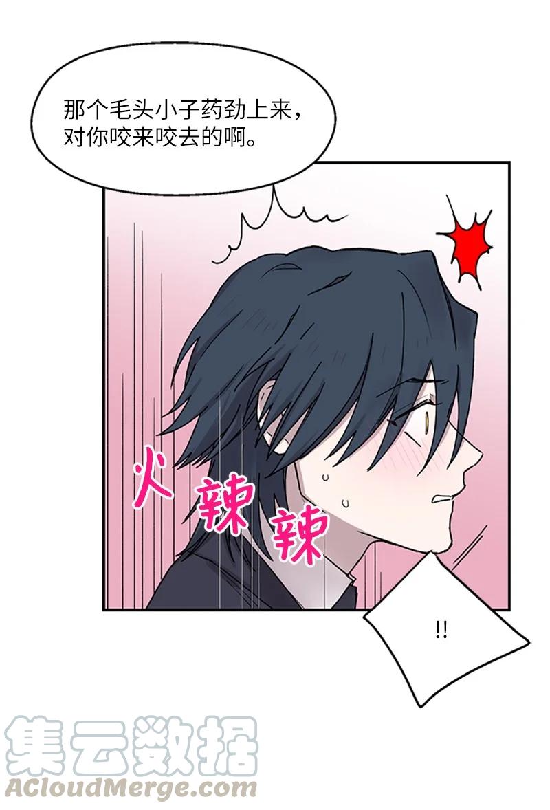 07 静谧之夜-第7话