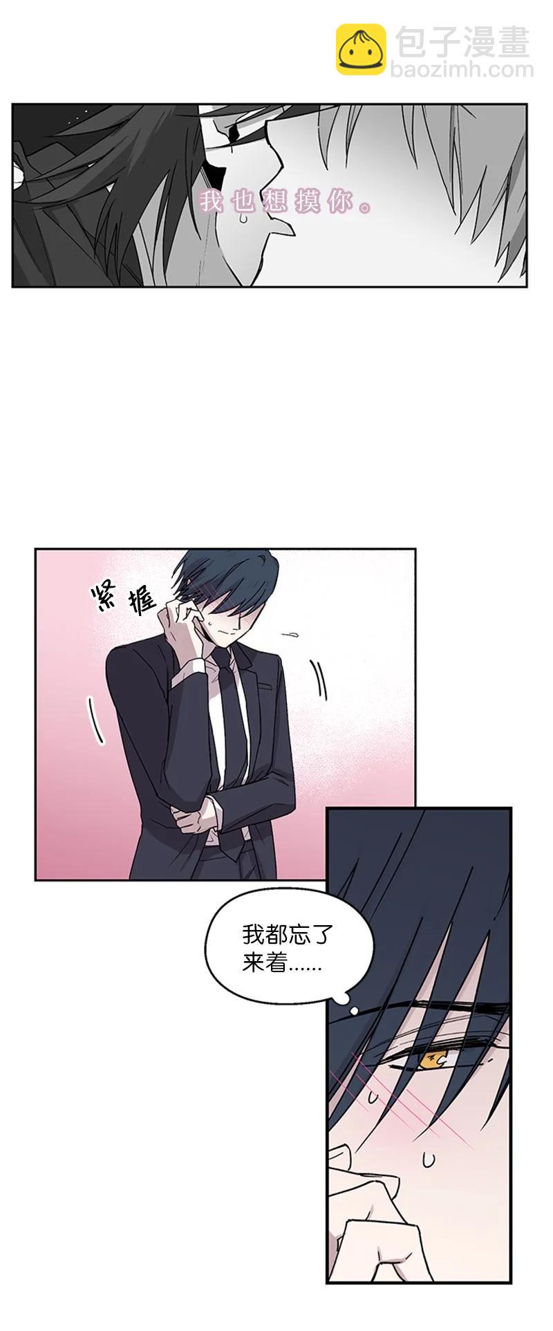 07 静谧之夜-第7话