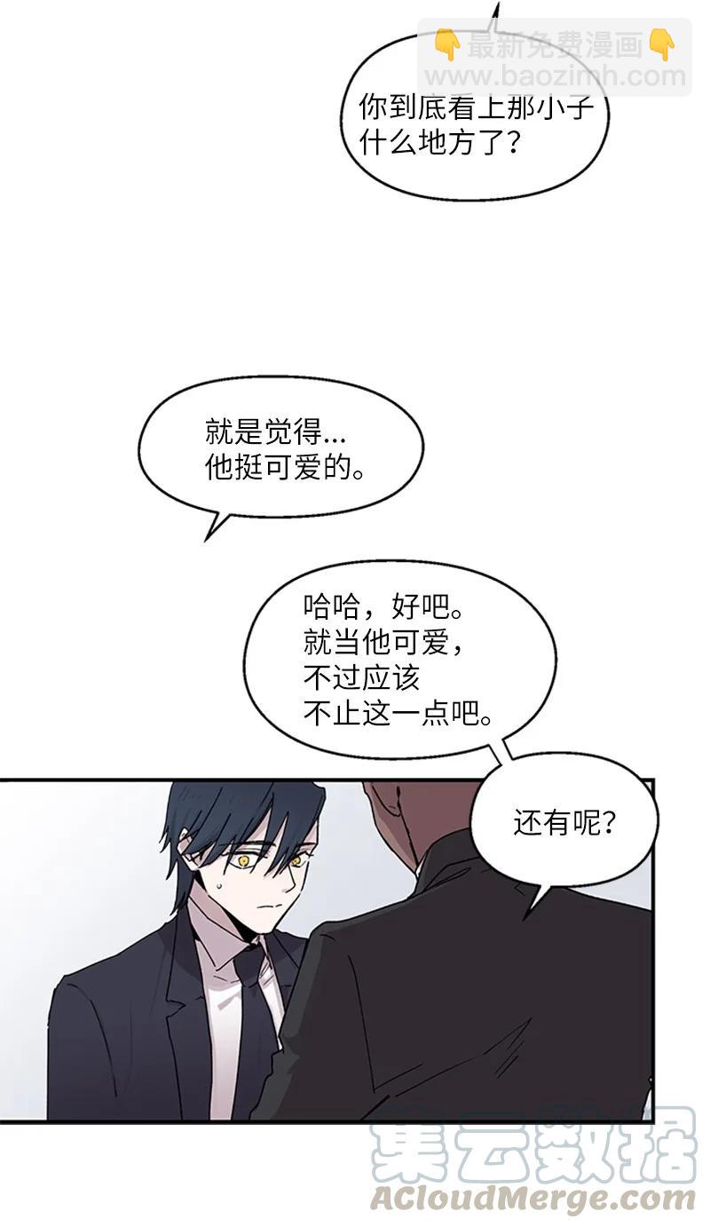 07 静谧之夜-第7话