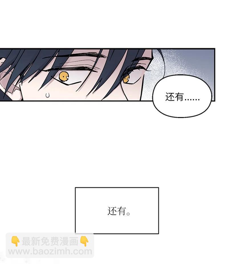 07 静谧之夜-第7话