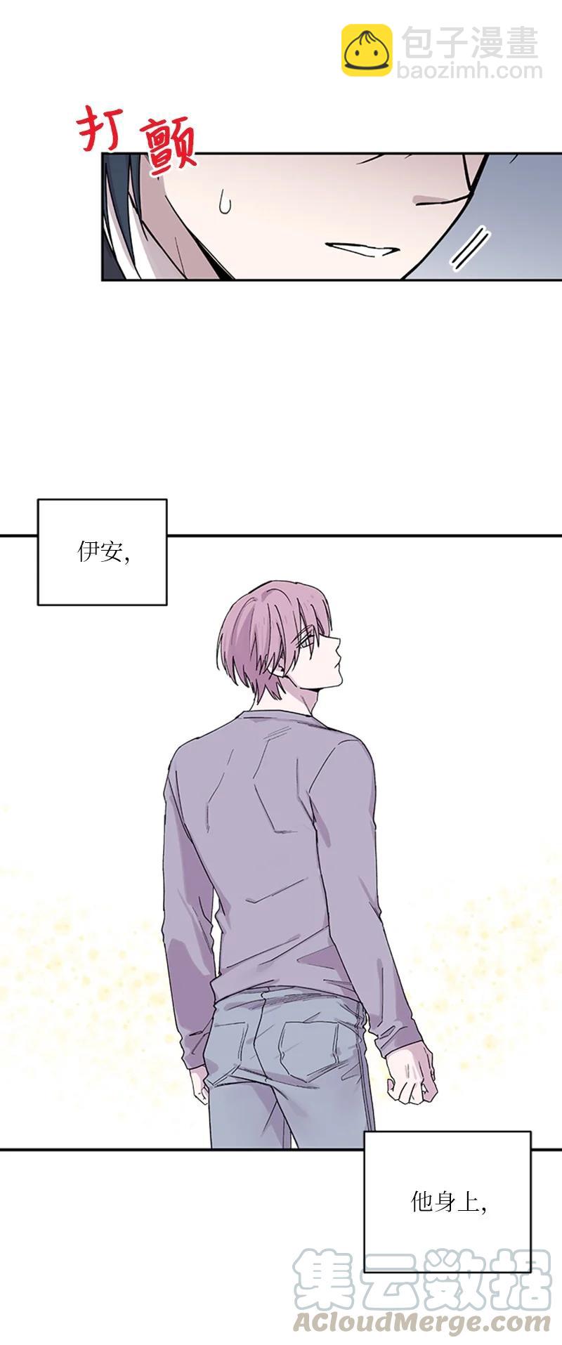 07 静谧之夜-第7话