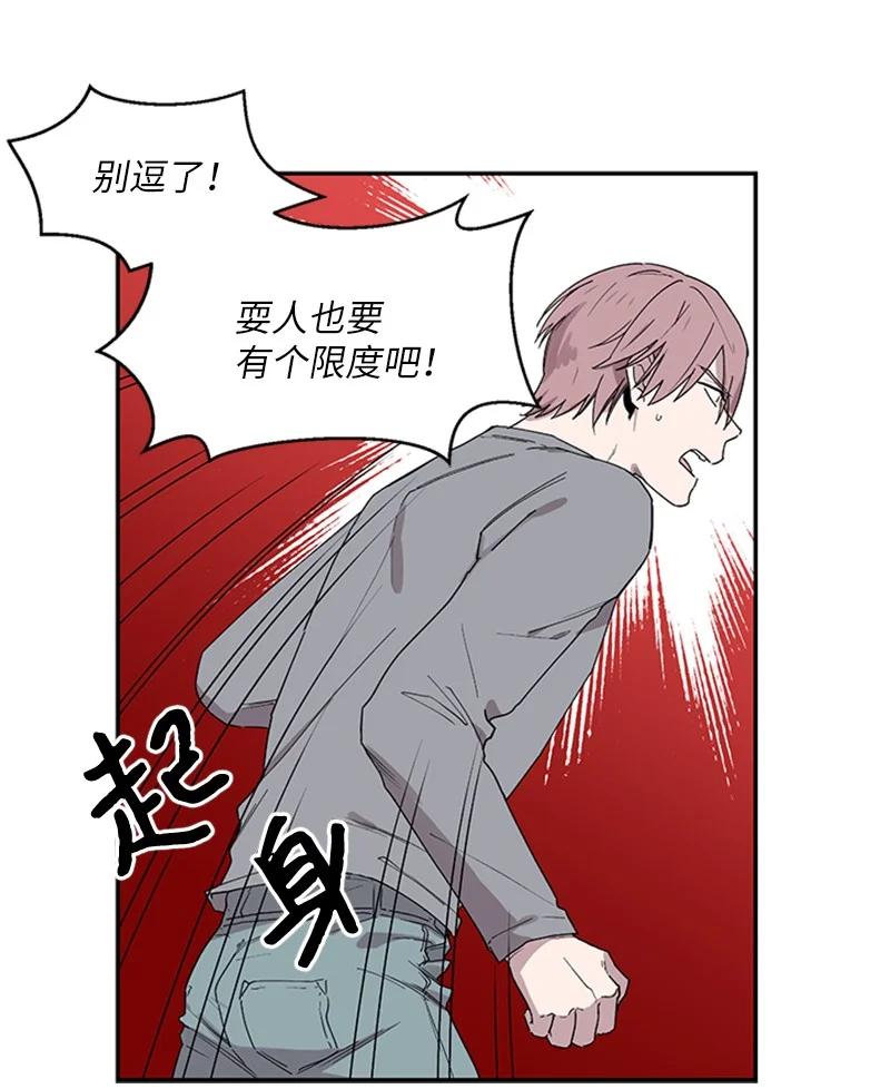 07 静谧之夜-第7话