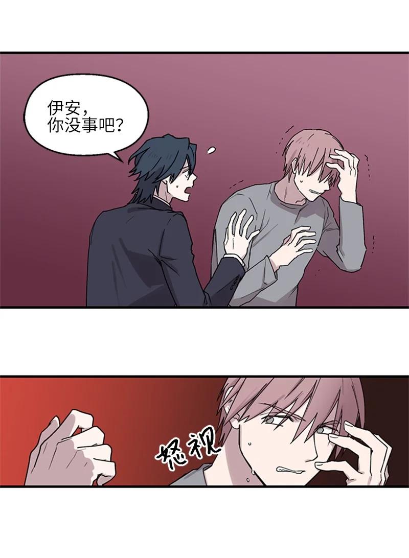 07 静谧之夜-第7话