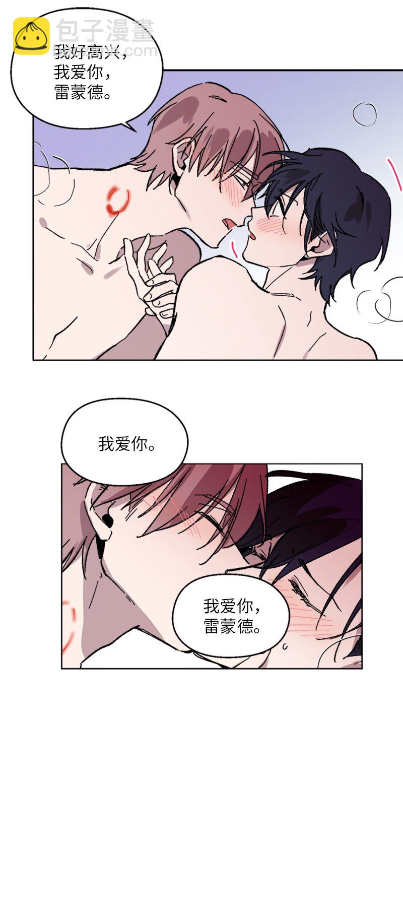 61 行踪暴露-第61话