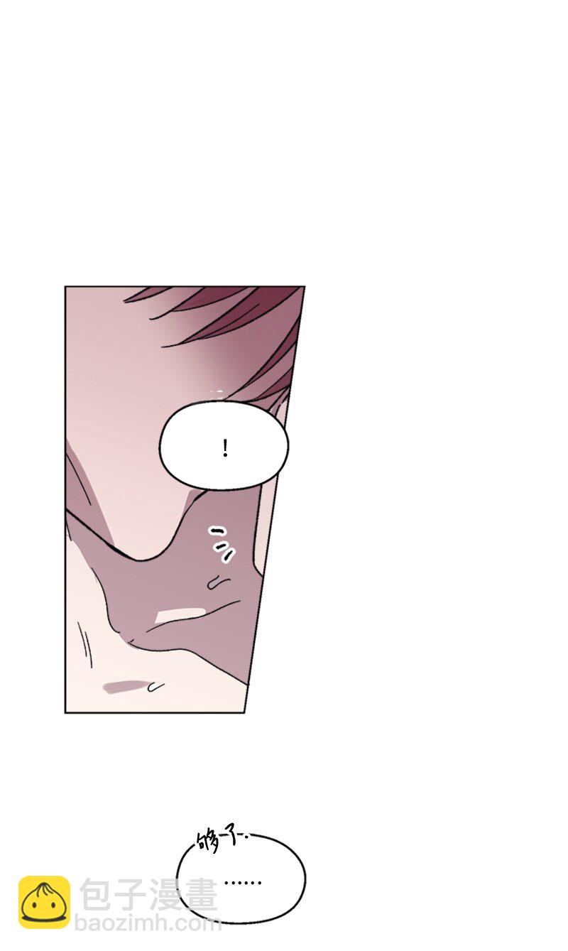 61 行踪暴露-第61话