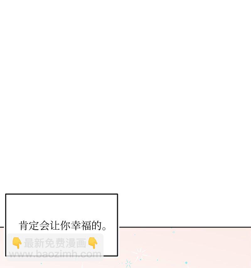 61 行踪暴露-第61话