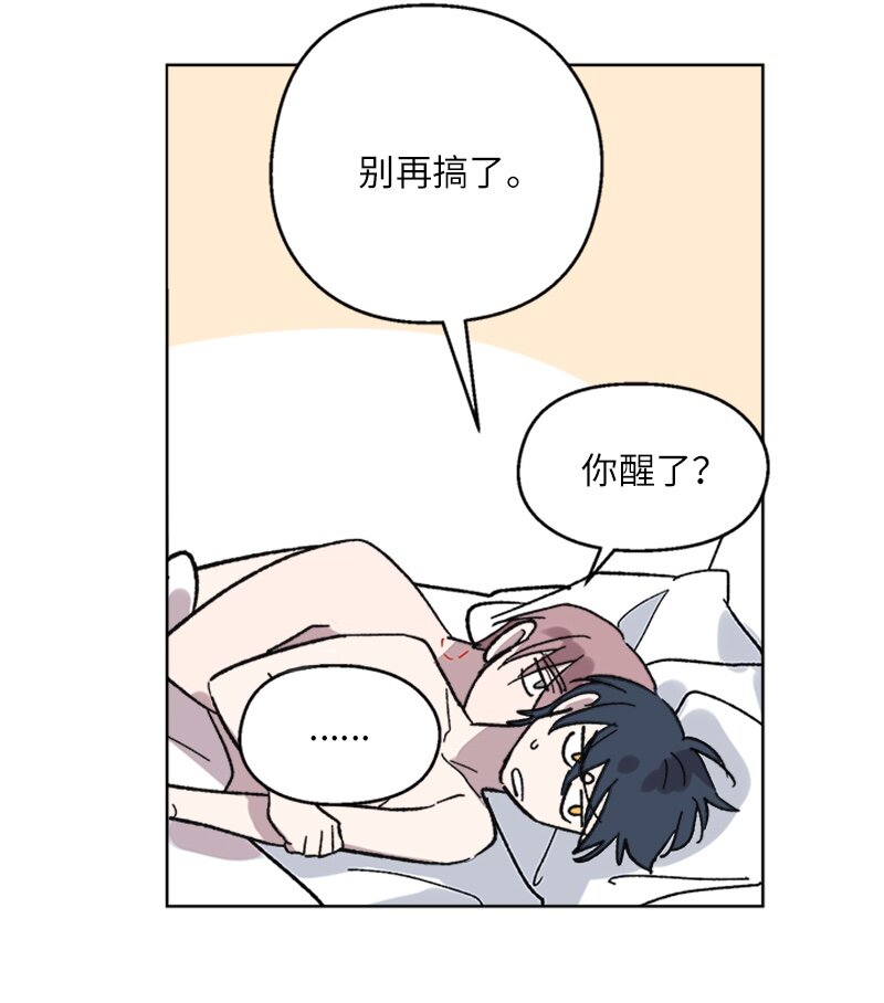 61 行踪暴露-第61话