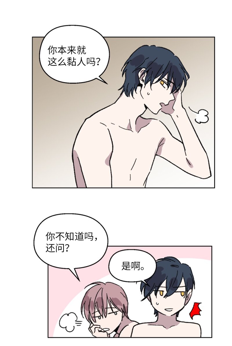 61 行踪暴露-第61话