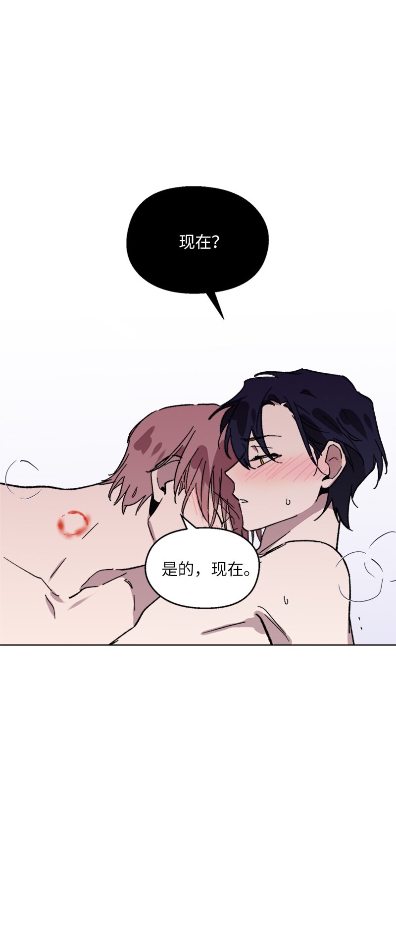 61 行踪暴露-第61话