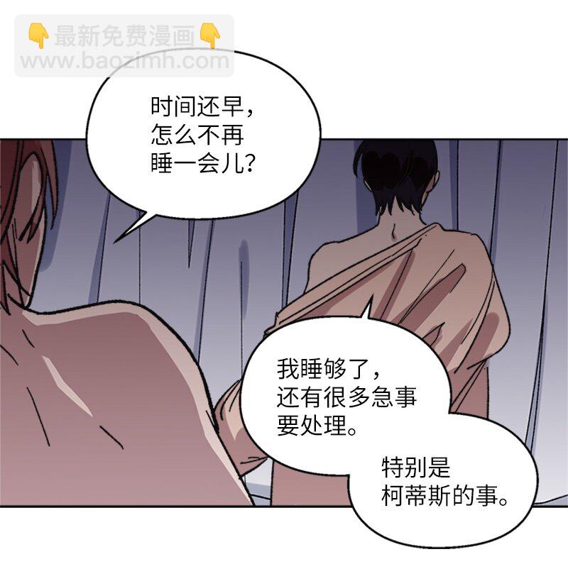 61 行踪暴露-第61话