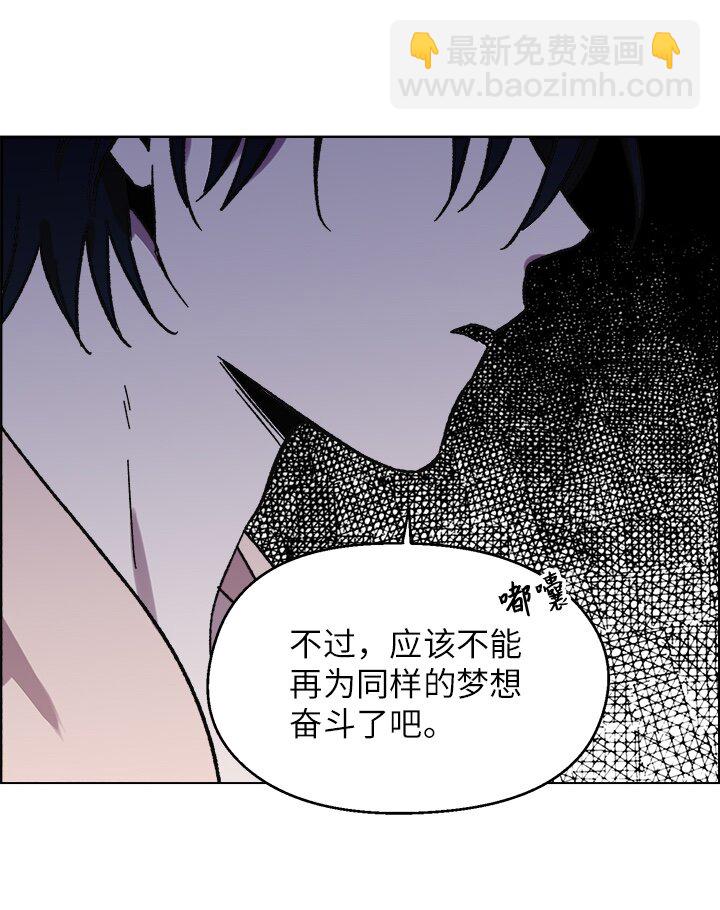 61 行踪暴露-第61话