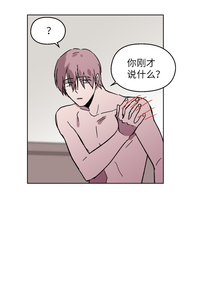 61 行踪暴露-第61话