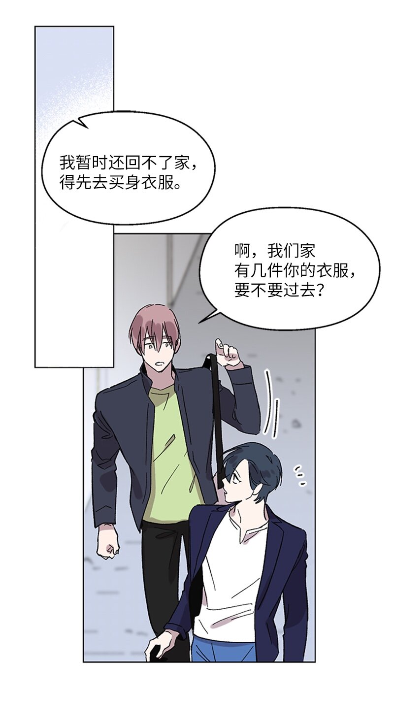 61 行踪暴露-第61话