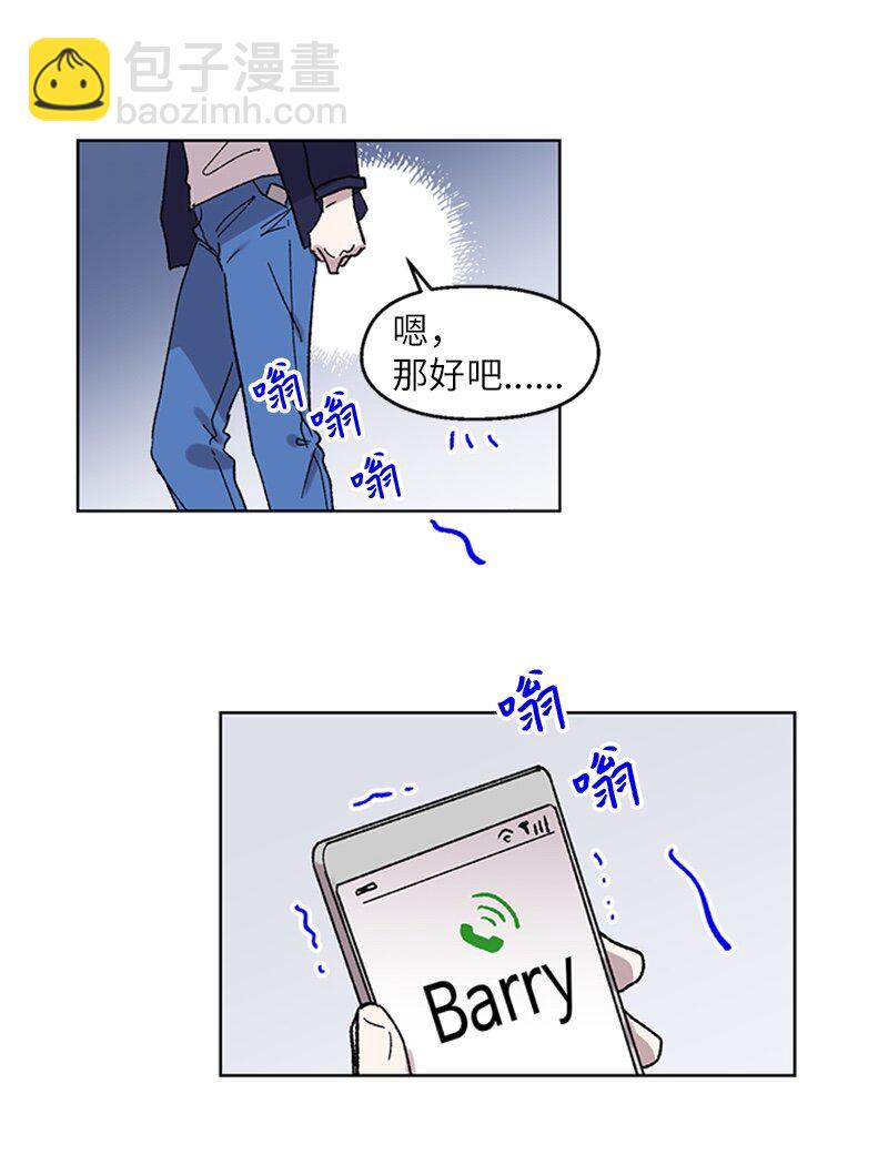 61 行踪暴露-第61话