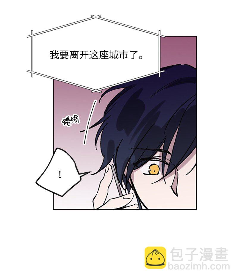 61 行踪暴露-第61话