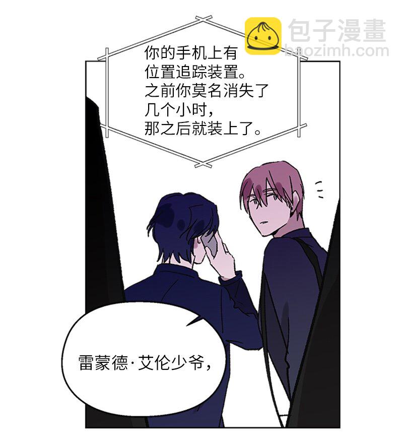 61 行踪暴露-第61话