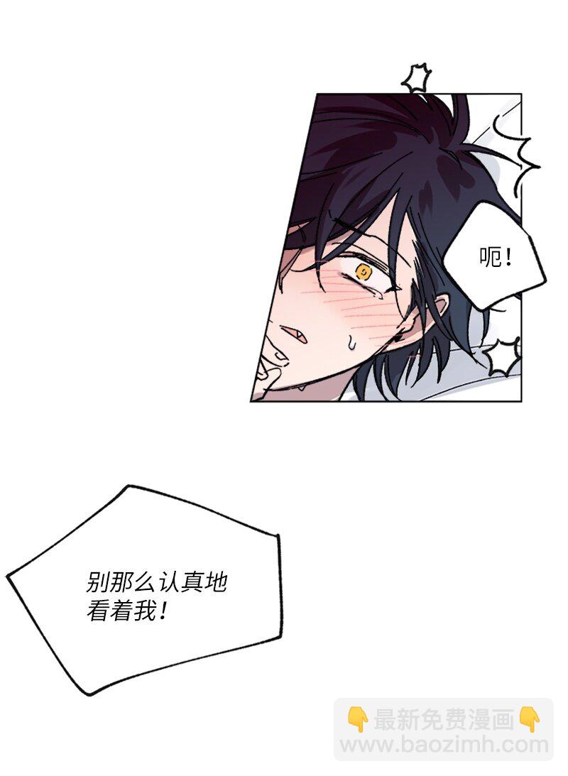 61 行踪暴露-第61话