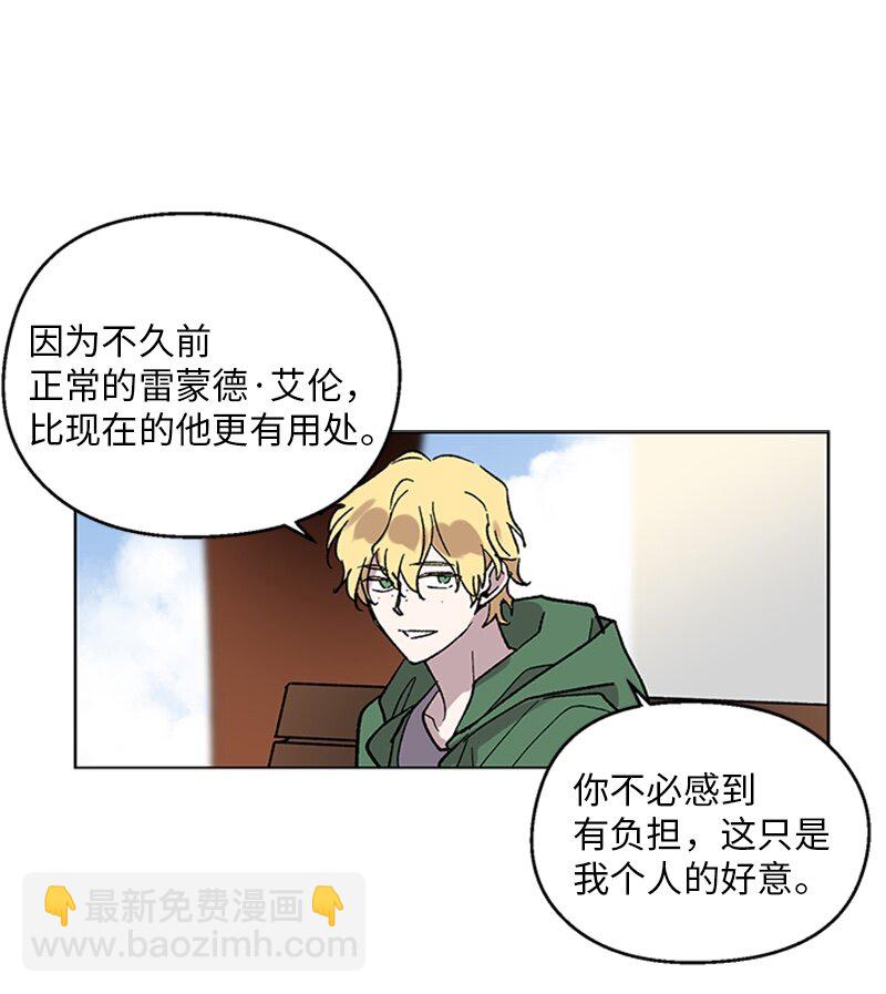 63 占有欲-第63话