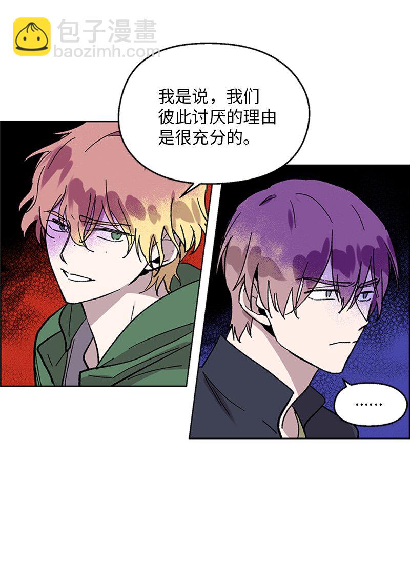 63 占有欲-第63话