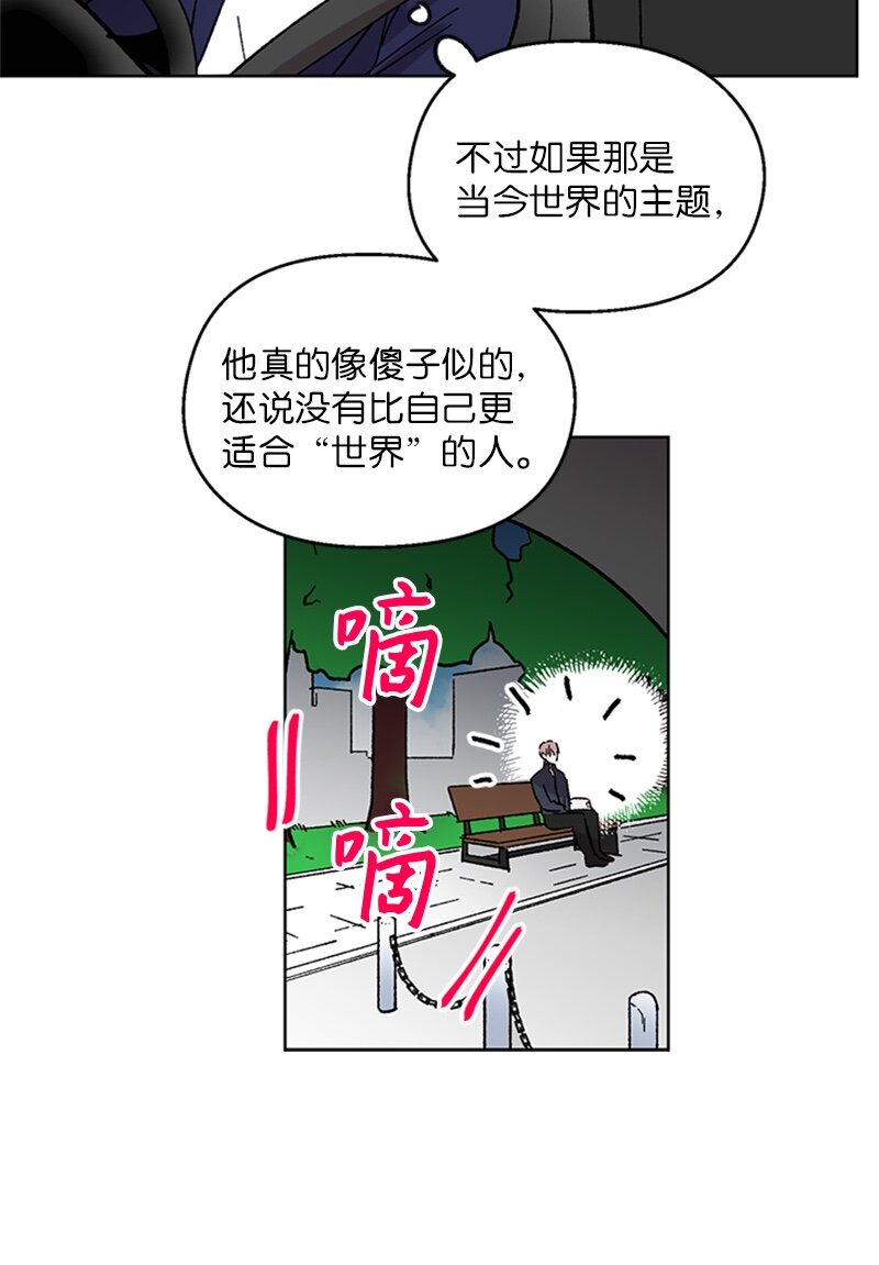 63 占有欲-第63话