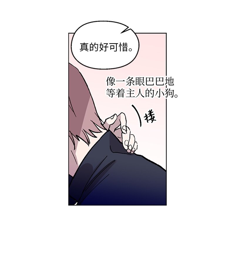 63 占有欲-第63话