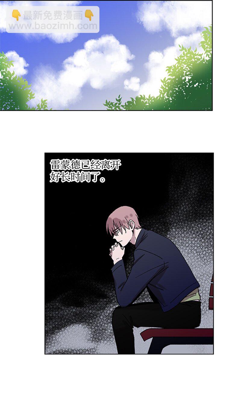 63 占有欲-第63话