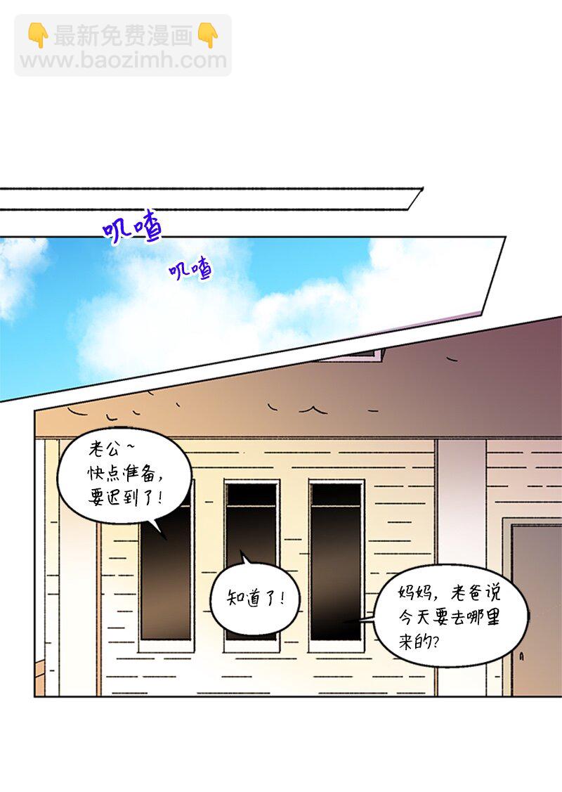 63 占有欲-第63话