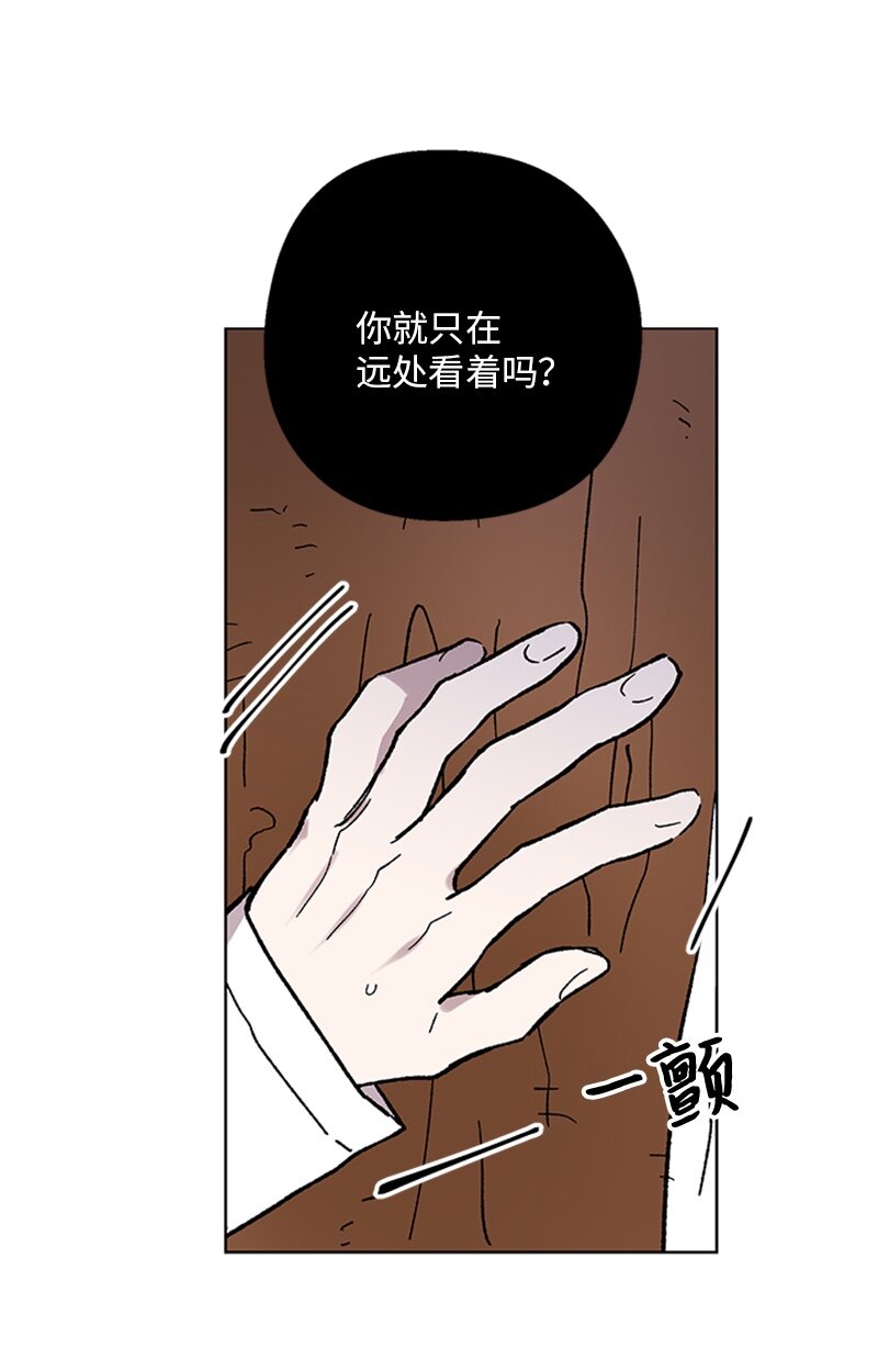 63 占有欲-第63话