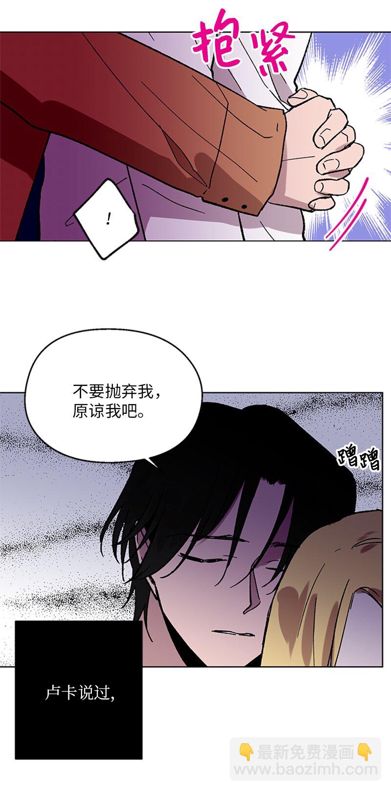 63 占有欲-第63话