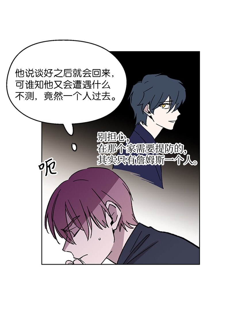 63 占有欲-第63话