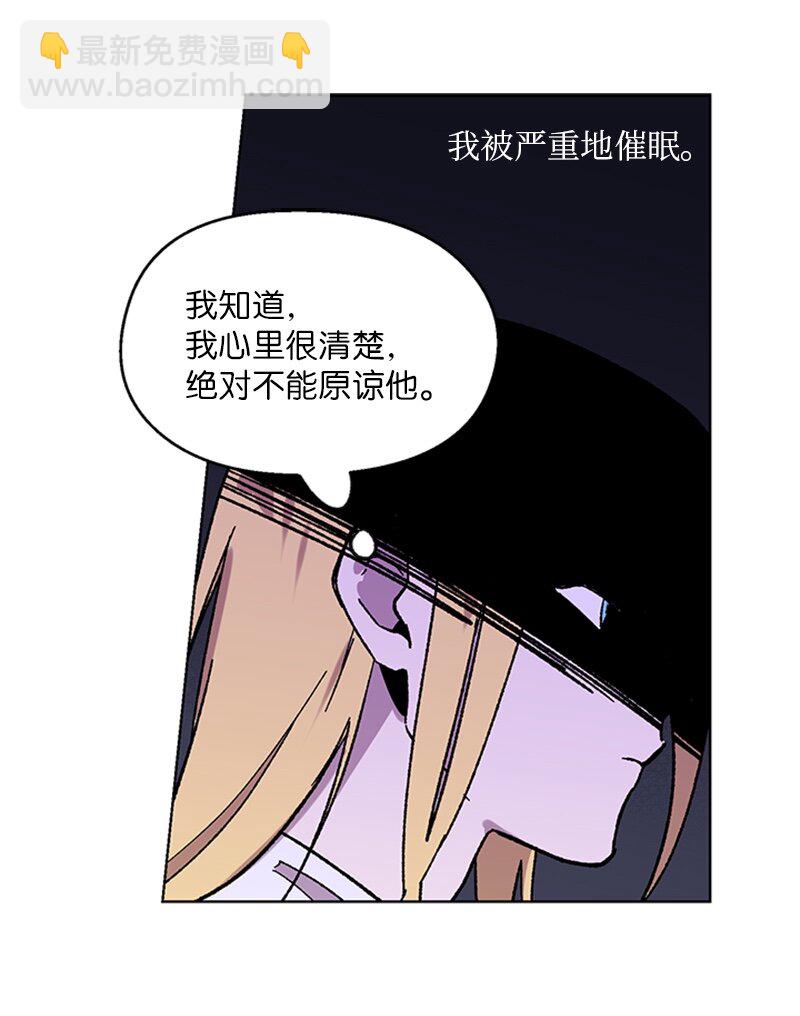 63 占有欲-第63话