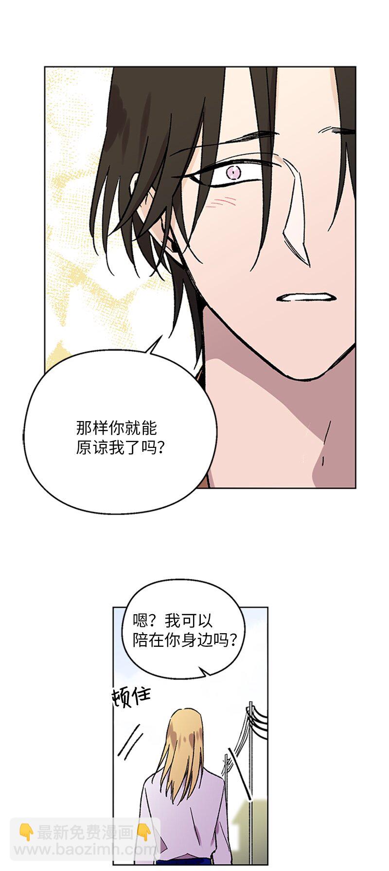 63 占有欲-第63话