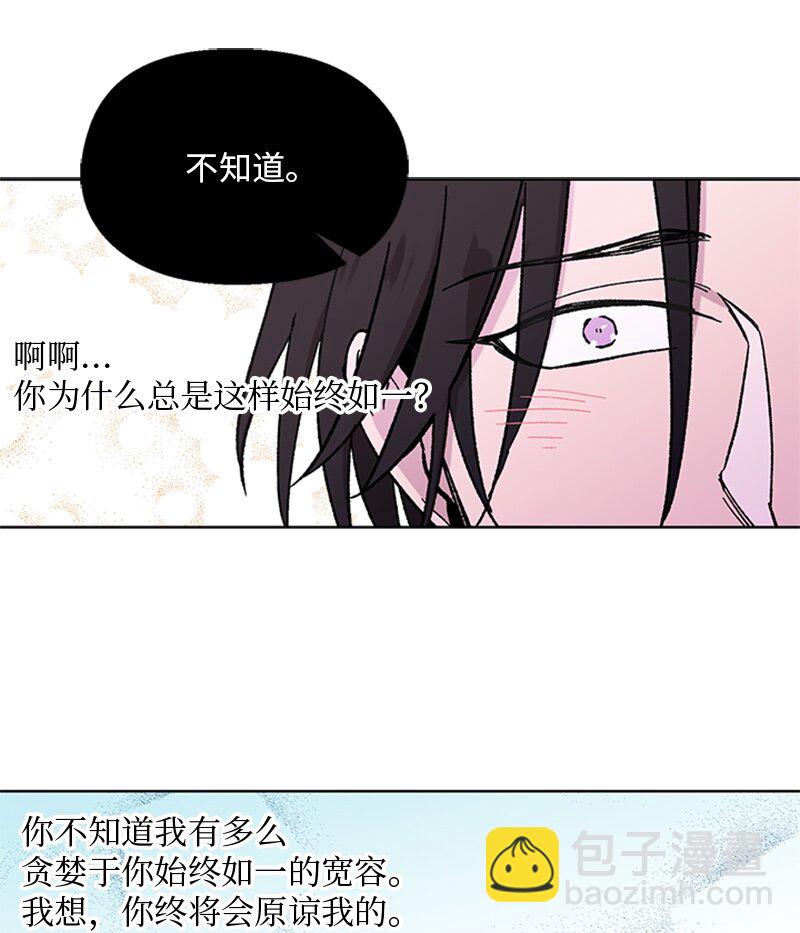 63 占有欲-第63话