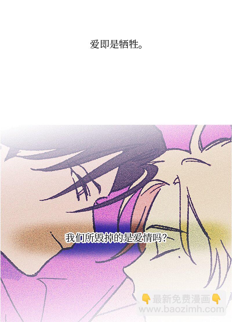 63 占有欲-第63话