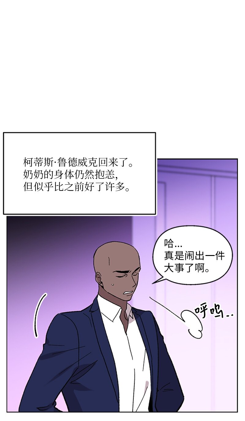 63 占有欲-第63话