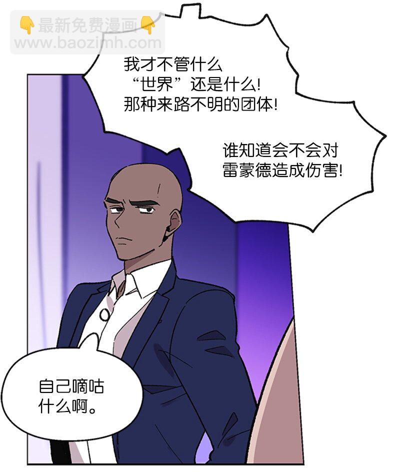 63 占有欲-第63话