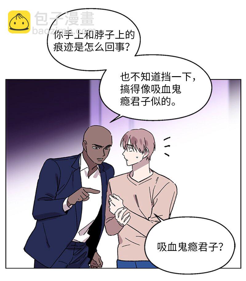 63 占有欲-第63话