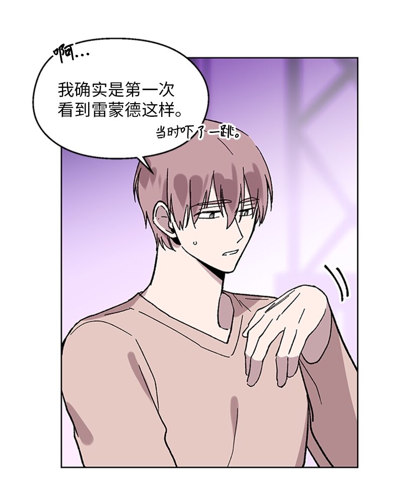 63 占有欲-第63话